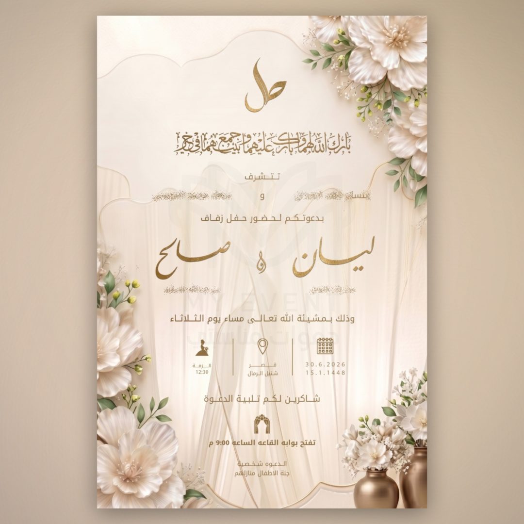 أناقة كلاسيكية ذهبية